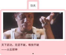 国产精彩对白,精彩台词,触动心灵 第2张 国产精彩对白,精彩台词,触动心灵 第2张