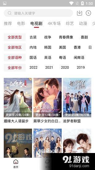 91爱国产 第3张 91爱国产 第3张