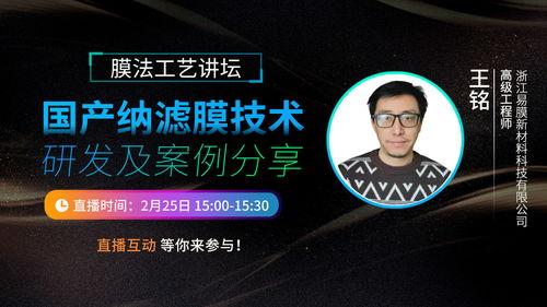 第1页国产,绿色、创新、共享的可持续发展之路  第2张