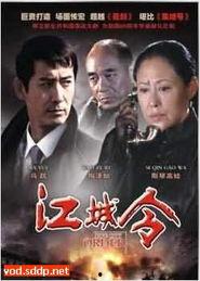 第1页国产,绿色、创新、共享的可持续发展之路  第3张